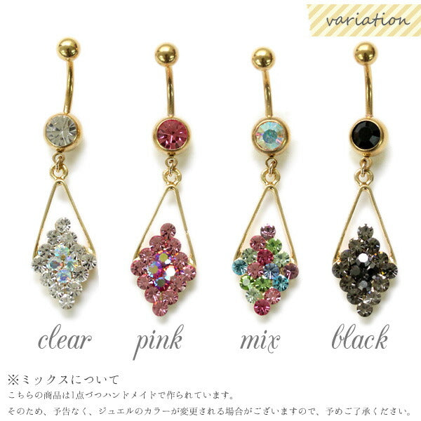 【廃盤】 へそピアス かわいい 14G へそピアス0315 ゴールドヘソピアス ヘソピ へそぴあす へそぴ ボディピアス ボディーピアス ボディピ ピアス「BP」「HSP」