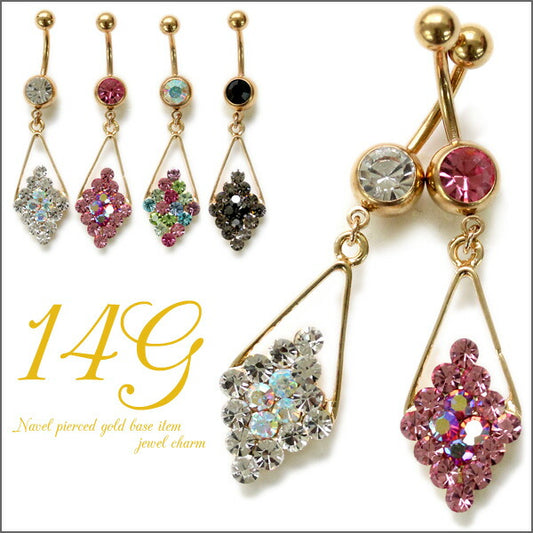 【廃盤】 へそピアス かわいい 14G へそピアス0315 ゴールドヘソピアス ヘソピ へそぴあす へそぴ ボディピアス ボディーピアス ボディピ ピアス「BP」「HSP」