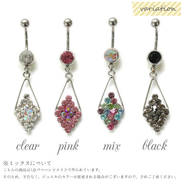 【廃盤】 へそピアス かわいい 14G へそピアス0315 シルバー ヘソピアス ヘソピ へそぴあす へそぴ ボディピアス ボディーピアス ボディピ ピアス「BP」「HSP」