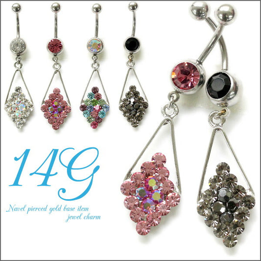 【廃盤】 へそピアス かわいい 14G へそピアス0315 シルバー ヘソピアス ヘソピ へそぴあす へそぴ ボディピアス ボディーピアス ボディピ ピアス「BP」「HSP」