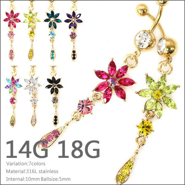 【廃盤】 へそピアス かわいい 14G 18G へそピアス0352 ゴールド 花 フラワー ヘソピアス ヘソピ へそぴあす へそぴ ボディピアス ボディーピアス ボディピ ピアス「BP」「HSP」
