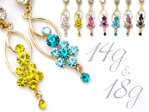 【廃盤】 へそピアス かわいい 14G 18G へそピアス0355 ゴールドヘソピアス ヘソピ へそぴあす へそぴ ボディピアス ボディーピアス ボディピ ピアス「BP」「HSP」