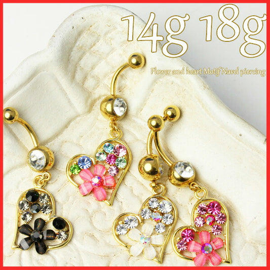 【廃盤】 へそピアス かわいい 14G 18G へそピアス0382 ハート 花ヘソピアス ヘソピ へそぴあす へそぴ ボディピアス ボディーピアス ボディピ ピアス「BP」「HSP」