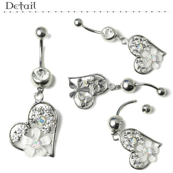 【廃盤】 へそピアス かわいい 14G 18G へそピアス0382 ハート 花ヘソピアス ヘソピ へそぴあす へそぴ ボディピアス ボディーピアス ボディピ ピアス 「BP」「HSP」  ボディ へそピ 専門店 凛 ハートピアス 14ゲージ フラワー モチーフ おしゃれ アクセサリー お花