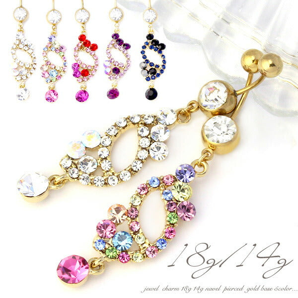 【廃盤】 へそピアス かわいい 14G 18G へそピアス0390 ゴールド ハート ジュエル ボディピアス ボディーピアス ボディピ ピアス「BP」「HSP」
