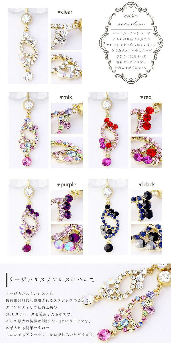 【廃盤】 へそピアス かわいい 14G 18G へそピアス0390 ゴールド ハート ジュエル ボディピアス ボディーピアス ボディピ ピアス「BP」「HSP」