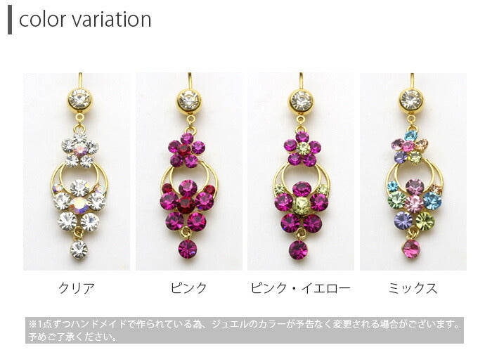 【廃盤】 へそピアス かわいい 14G 18G フラワー お花 ヘソピアス へそぴあす ゴールド ジュエル ボディピアス ボディーピアス ボディピ ピアス ネイブル イヤーロブ ヘソ 14ゲージ 軟骨ピアス「BP」「HSP」