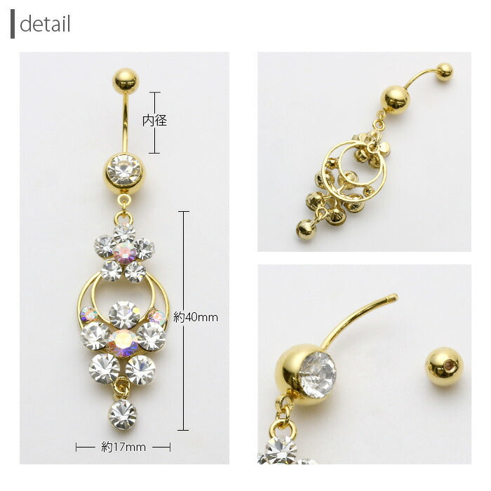 【廃盤】 へそピアス かわいい 14G 18G フラワー お花 ヘソピアス へそぴあす ゴールド ジュエル ボディピアス ボディーピアス ボディピ ピアス ネイブル イヤーロブ ヘソ 14ゲージ 軟骨ピアス「BP」「HSP」