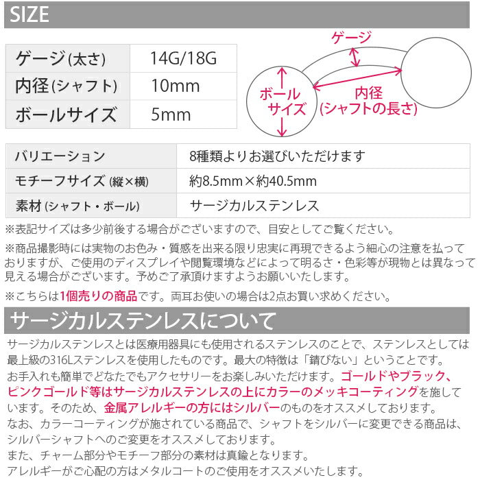 【廃盤】 へそピアス かわいい 14G 18G へそピアス0394 ジュエル ストーン ゴールド シルバー 系 ボディピアス ボディーピアス ボディピ ピアス 「BP」「HSP」  ボディ へそピ へそぴ ヘソピアス 専門店 凛 14ゲージ おしゃれ アクセサリー シルバーピアス