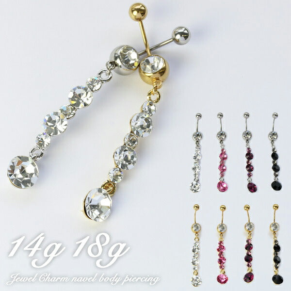 【廃盤】 へそピアス かわいい 14G 18G へそピアス0394 ジュエル ストーン ゴールド シルバー 系 ボディピアス ボディーピアス ボディピ ピアス 「BP」「HSP」  ボディ へそピ へそぴ ヘソピアス 専門店 凛 14ゲージ おしゃれ アクセサリー シルバーピアス