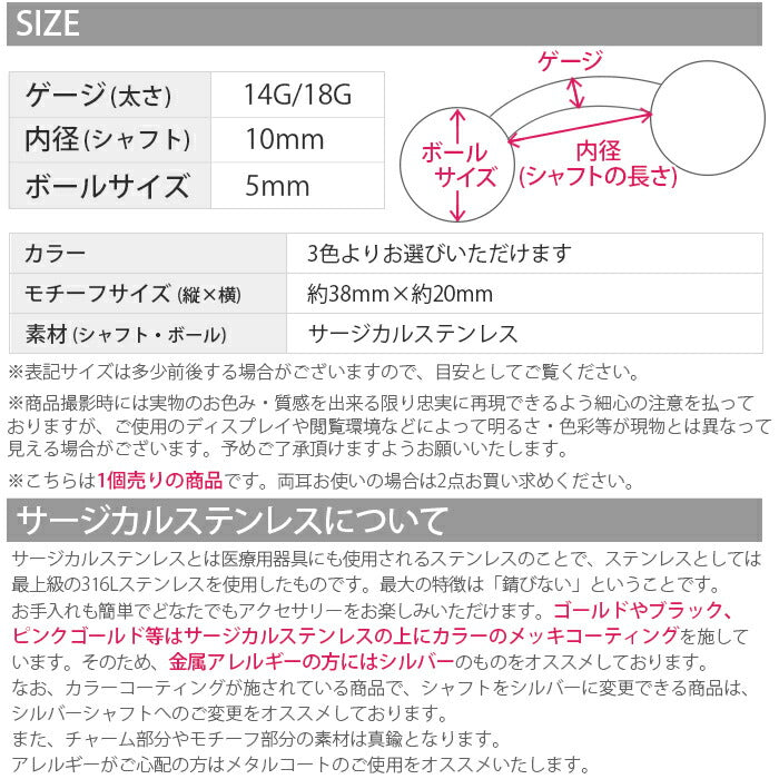 【廃盤】 へそピアス かわいい 14G 18G ジュエル クロス 十字架 ゴールド バナナバーベル ボディピアス ボディーピアス ボディピ ピアス ネイブル カラフル キラキラ 軟骨ピアス「BP」「HSP」