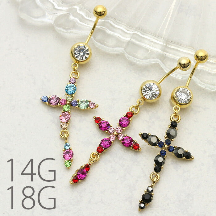 【廃盤】 へそピアス かわいい 14G 18G ジュエル クロス 十字架 ゴールド バナナバーベル ボディピアス ボディーピアス ボディピ ピアス ネイブル カラフル キラキラ 軟骨ピアス「BP」「HSP」