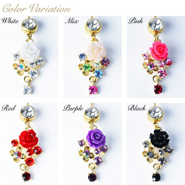【廃盤】 へそピアス かわいい 14G 18G へそピアス0399 バラ ばら ゴールド バナナバーベル 系 ボディーピアス ボディピアス ボディーピアス ボディピ ピアス「BP」「HSP」