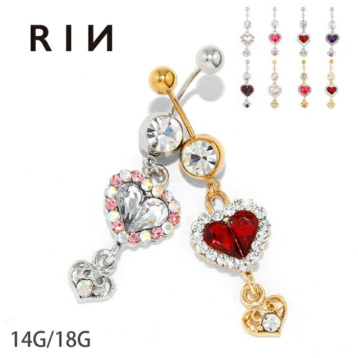【廃盤】 【金属アレルギー対応】 へそピアス 軟骨ピアス ボディピアス 14G 18G ヘソピアス キャッチ サージカルステンレス ヘソピ シルバー ゴールド ピンク レッド ファーストピアス セカンドピアス ハート バナナバーベル ボディーピアス 片耳用