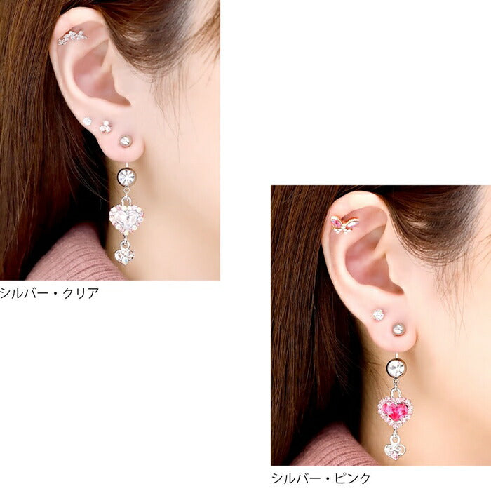 【廃盤】 【金属アレルギー対応】 へそピアス 軟骨ピアス ボディピアス 14G 18G ヘソピアス キャッチ サージカルステンレス ヘソピ シルバー ゴールド ピンク レッド ファーストピアス セカンドピアス ハート バナナバーベル ボディーピアス 片耳用