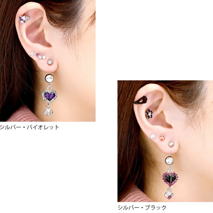 【廃盤】 【金属アレルギー対応】 へそピアス 軟骨ピアス ボディピアス 14G 18G ヘソピアス キャッチ サージカルステンレス ヘソピ シルバー ゴールド ピンク レッド ファーストピアス セカンドピアス ハート バナナバーベル ボディーピアス 片耳用