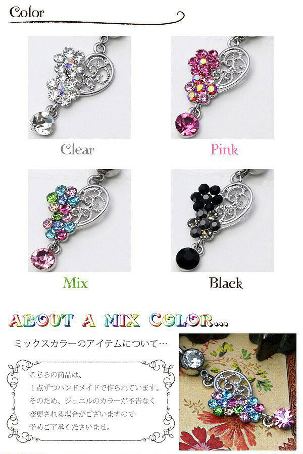 【廃盤】 へそピアス かわいい 14G 18G へそピアス0276 ハート チャーム お花ヘソピアス ヘソピ へそぴあす へそぴ ボディピアス ボディーピアス ボディピ ピアス 「BP」「HSP」  ボディ へそピ 専門店 凛 ハートピアス 14ゲージ フラワー モチーフ おしゃれ アクセサリー