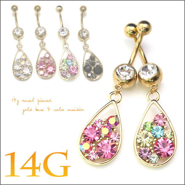 【廃盤】 へそピアス かわいい 14G へそピアス0273 ネイブル ヘソピゴールド ヘソピアス ヘソピ へそぴあす へそぴ ボディピアス ボディーピアス ボディピ ピアス「BP」「HSP」