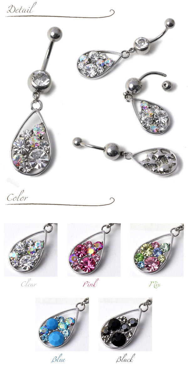 【廃盤】 へそピアス かわいい 14G へそピアス0273 ヘソピアス ヘソピ へそぴあす へそぴ ボディピアス ボディーピアス ボディピ ピアス「BP」「HSP」