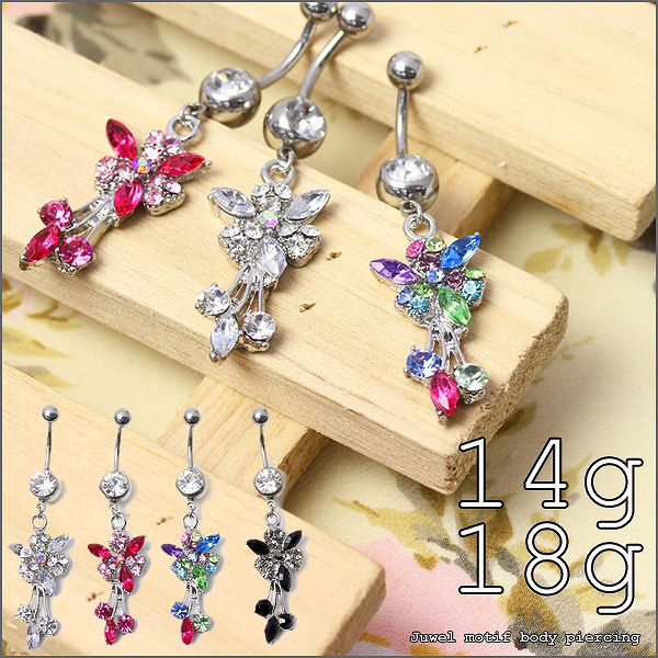 【廃盤】 へそピアス かわいい 14G へそピアス0271 ヘソピアス ヘソピ へそぴあす へそぴ ボディピアス ボディーピアス ボディピ ピアス「BP」「HSP」