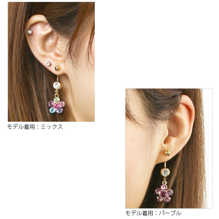 【廃盤】 へそピアス かわいい ボディピアス 14G 18G 花 フラワー ビジュー ボディーピアス ボディピ へそピ ネイブル イヤーロブ ヘソ ピアス 軟骨ピアス 14G 「BP」「HSP」  ボディ 軟骨用ピアス へそぴ ヘソピアス 専門店 凛 耳 モチーフ おしゃれ お花
