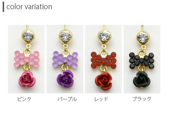 【廃盤】 へそピアス かわいい 14G 18G バラ ばら 花 フラワー りぼん ゴールド バナナバーベル ボディーピアス ボディピ ピアス 軟骨ピアス ネイブル「BP」「HSP」