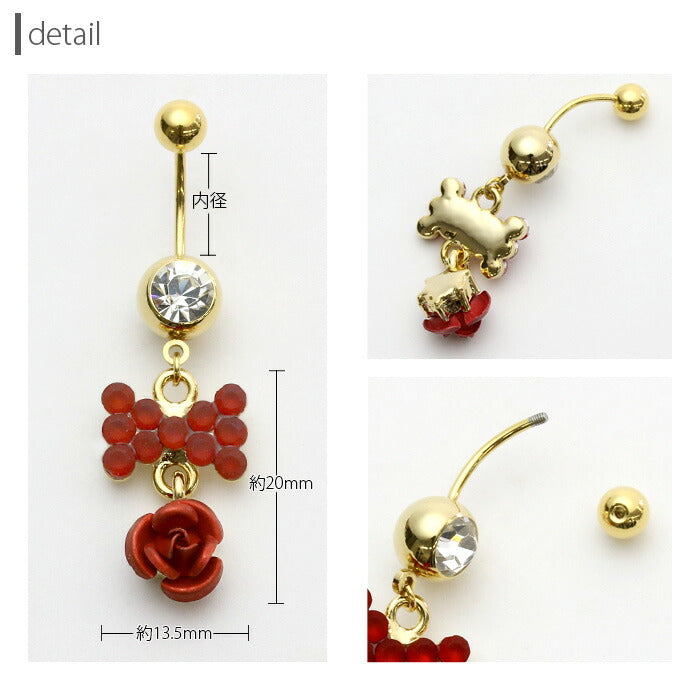 【廃盤】 へそピアス かわいい 14G 18G バラ ばら 花 フラワー りぼん ゴールド バナナバーベル ボディーピアス ボディピ ピアス 軟骨ピアス ネイブル「BP」「HSP」