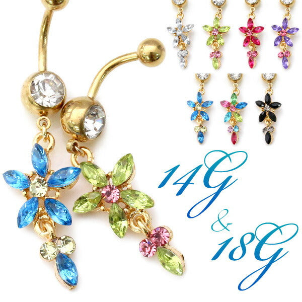 【廃盤】 へそピアス かわいい 14G 18G へそピアス0372 ゴールド お花 ヘソピアス へそぴあす へそぴ ボディピアス ボディーピアス ボディピ ピアス「BP」「HSP」