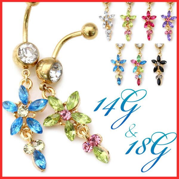 【廃盤】 へそピアス かわいい 14G 18G へそピアス0372 ゴールド お花 ヘソピアス へそぴあす へそぴ ボディピアス ボディーピアス ボディピ ピアス「BP」「HSP」