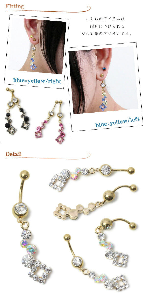 【廃盤】 へそピアス かわいい 14G 18G へそピアス0373 ゴールドヘソピアス ヘソピ へそぴあす へそぴ ボディピアス ボディーピアス ボディピ ピアス「BP」「HSP」
