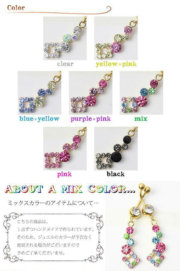 【廃盤】 へそピアス かわいい 14G 18G へそピアス0373 ゴールドヘソピアス ヘソピ へそぴあす へそぴ ボディピアス ボディーピアス ボディピ ピアス「BP」「HSP」