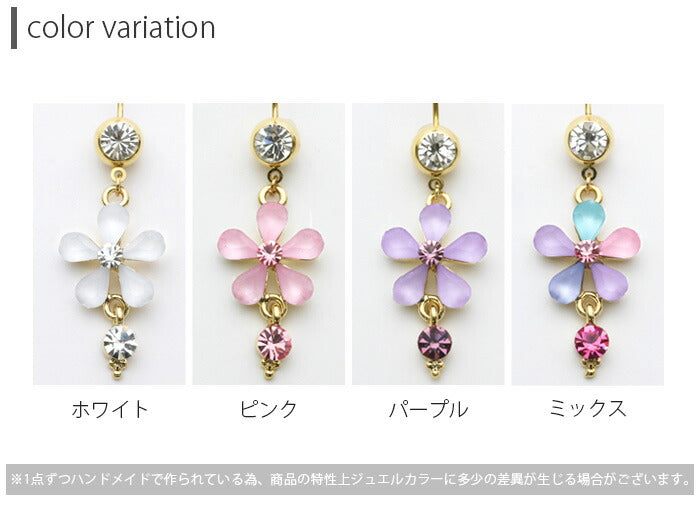 【廃盤】 へそピアス かわいい 14G 18G 花 フラワー ゴールド バナナバーベル ボディーピアス ボディピ ピアス 軟骨ピアス ネイブル「BP」「HSP」