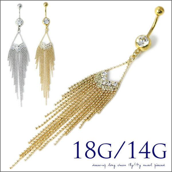 【廃盤】 へそピアス かわいい 14G 18G へそピアス0340 ヘソピ ネイブル ロブ 耳たぶヘソピアス へそぴあす へそぴ ボディピアス ボディーピアス ボディピ ピアス「BP」「HSP」