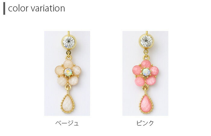 【廃盤】 へそピアス かわいい 14G 18G へそピアス0346 ゴールド お花ヘソピアス ヘソピ へそぴあす へそぴ ボディピアス ボディーピアス ボディピ ピアス「BP」「HSP」 ボディピ へそピ バナナバーベル バーベルピアス サージカルステンレス ステンレス カーブドバーベル