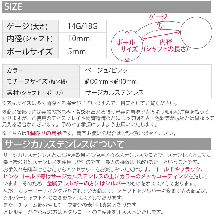 【廃盤】 へそピアス かわいい 14G 18G へそピアス0346 ゴールド お花ヘソピアス ヘソピ へそぴあす へそぴ ボディピアス ボディーピアス ボディピ ピアス「BP」「HSP」 ボディピ へそピ バナナバーベル バーベルピアス サージカルステンレス ステンレス カーブドバーベル