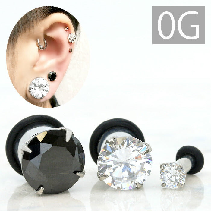 【全品送料無料】 ボディピアス 軟骨ピアス 0G サージカルステンレス 金属アレルギー対応 立爪 ジュエル 0ゲージ シングルフレア アイレット メンズ レディース ユニセックス ステンレス 耳 ラージゲージ