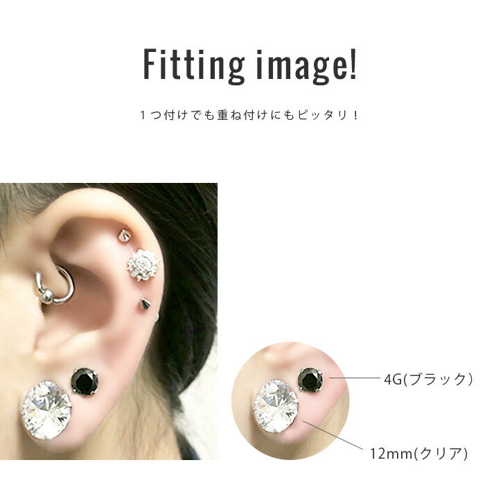 【全品送料無料】 ボディピアス 軟骨ピアス 0G サージカルステンレス 金属アレルギー対応 立爪 ジュエル 0ゲージ シングルフレア アイレット メンズ レディース ユニセックス ステンレス 耳 ラージゲージ