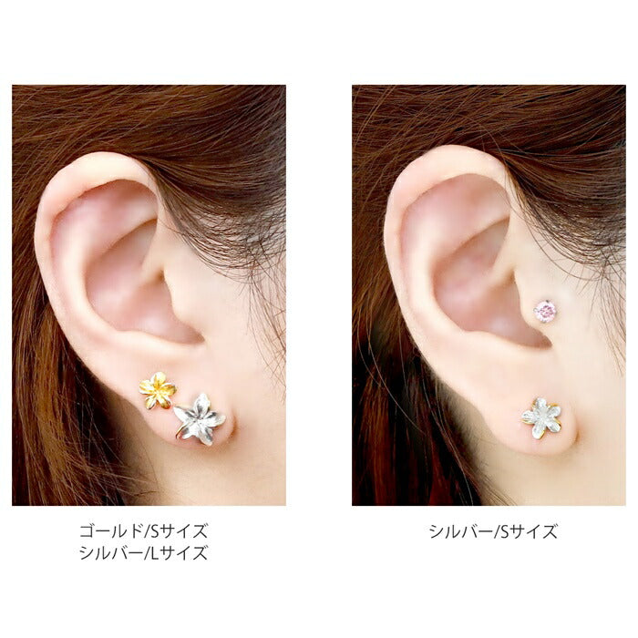【全品送料無料】 ボディピアス キャッチ 18G 16G 14G 12G チャーム 軟骨ピアス かわいい 花 プルメリア パーツ ピアス カスタマイズ ハワイアン ネジ式 ピアスパーツ セカンドピアス アレンジ シルバー ゴールド 片耳用 軟骨 ピアス ボディーピアス