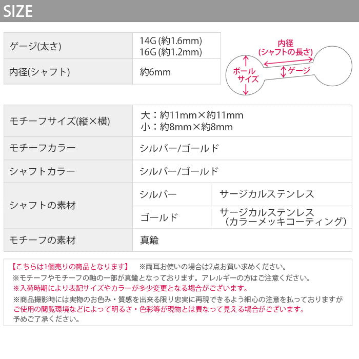 【全品送料無料】 軟骨ピアス 14G 16G ボディピアス かわいい キャッチ チャーム サージカルステンレス 金属アレルギー対応 花 ハワイアンジュエリー ハイビスカス おしゃれ パーツ かわいい ダブルフェイス ストレートバーベル 軟骨 ピアス ボディーピアス