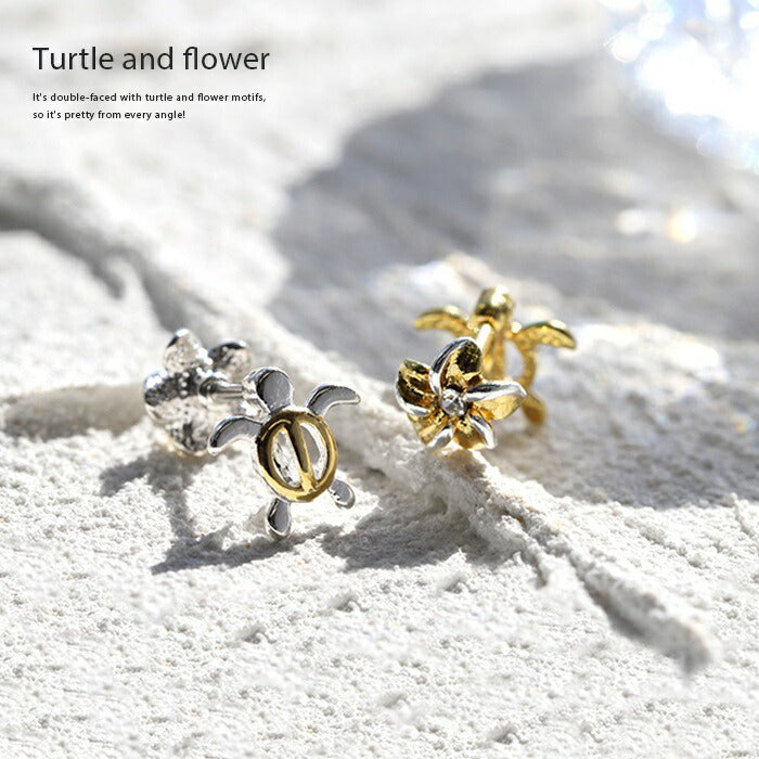 【全品送料無料】 軟骨ピアス 14G 16G ボディピアス かわいい キャッチ チャーム サージカルステンレス 金属アレルギー対応 ホヌ ハワイアンジュエリー カメ 亀 花 フラワー ボディピ ストレートバーベル トラガス ヘリックス ダブルフェイス 軟骨 ピアス ボディーピアス