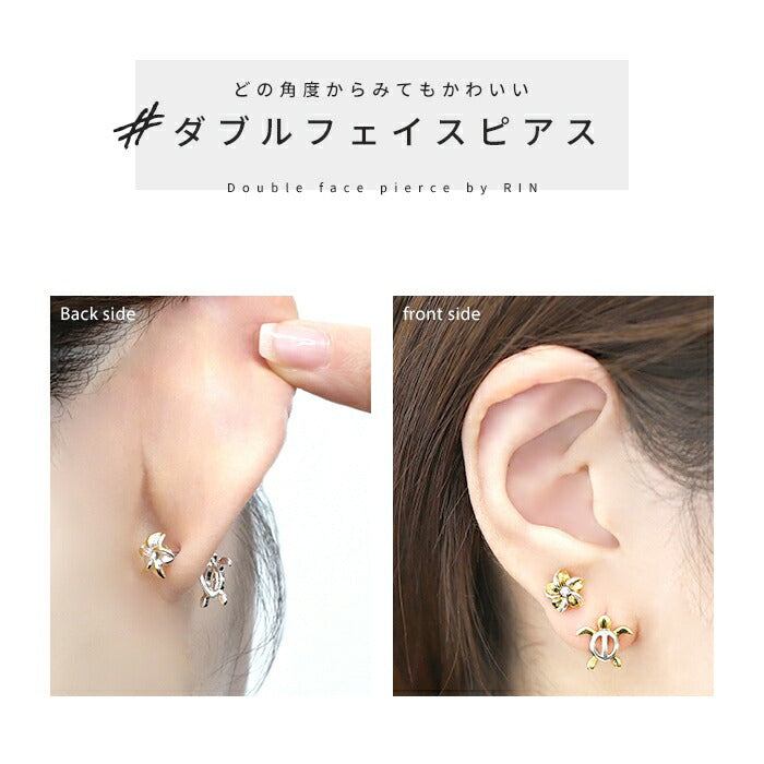 【全品送料無料】 軟骨ピアス 14G 16G ボディピアス かわいい キャッチ チャーム サージカルステンレス 金属アレルギー対応 ホヌ ハワイアンジュエリー カメ 亀 花 フラワー ボディピ ストレートバーベル トラガス ヘリックス ダブルフェイス 軟骨 ピアス ボディーピアス