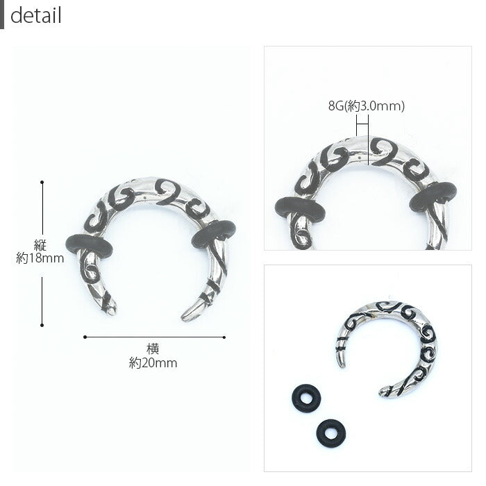 【全品送料無料】 ボディピアス 軟骨ピアス 8G サージカルステンレス 金属アレルギー対応 フック 変形 トライバル クロウ クロー メンズ ラージゲージ セカンドピアス 軟骨用 軟骨 ピアス ボディーピアス
