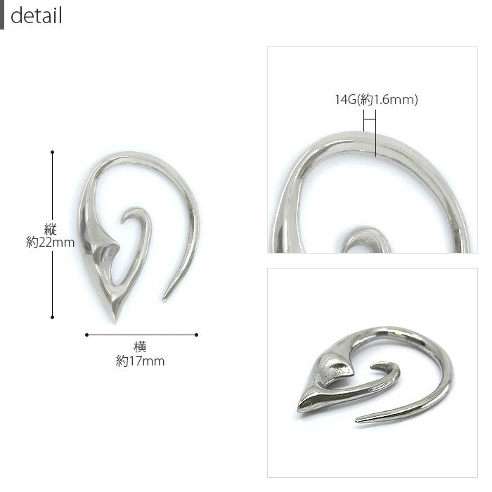 【全品送料無料】 軟骨ピアス 14G ボディピアス 個性的 シルバー  スタイリッシュ 14ゲージ  ピアス メンズ トライバル サージカルステンレス 耳