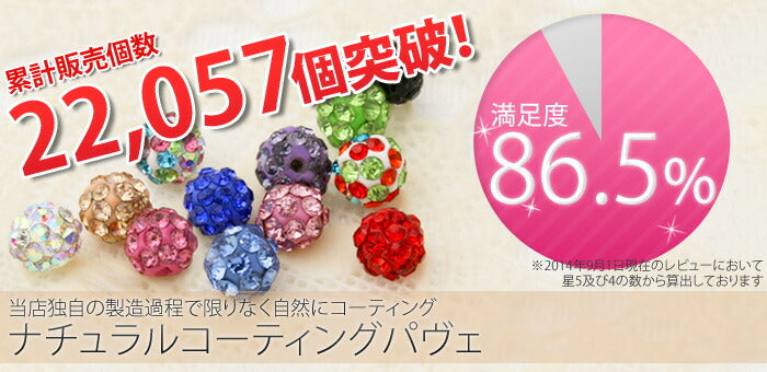 【廃盤】 ボディピアス 14G 16G 18G ラブレットスタッド ナチュラルコーティングパヴェ ラブレット トラガス ピアス ボディーピアス ボディピ 軟骨 軟骨ピアス 3サイズ ノーマルキャッチプレゼント 「BP」「LAB」 ピアス ボディ かわいい 軟骨用ピアス  凛 14ゲージ 16ゲージ「bl」