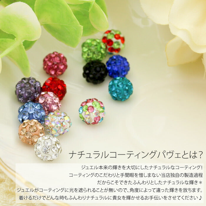 s2f-113-166 ボディピアス キャッチ 18G 16G 14G 12G 軟骨ピアス 舌ピアス へそピアス かわいい サージカルステンレス 金属アレルギー対応 パヴェ ボール トラガス ラブレット レディース ピアスキャッチ ボディピ 軟骨用 軟骨 ピアス ボディーピアス
