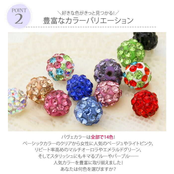 s2f-113-166 ボディピアス キャッチ 18G 16G 14G 12G 軟骨ピアス 舌ピアス へそピアス かわいい サージカルステンレス 金属アレルギー対応 パヴェ ボール トラガス ラブレット レディース ピアスキャッチ ボディピ 軟骨用 軟骨 ピアス ボディーピアス