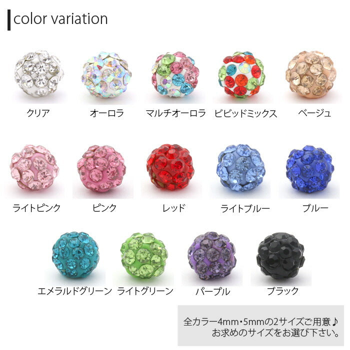 s2f-113-166 ボディピアス キャッチ 18G 16G 14G 12G 軟骨ピアス 舌ピアス へそピアス かわいい サージカルステンレス 金属アレルギー対応 パヴェ ボール トラガス ラブレット レディース ピアスキャッチ ボディピ 軟骨用 軟骨 ピアス ボディーピアス
