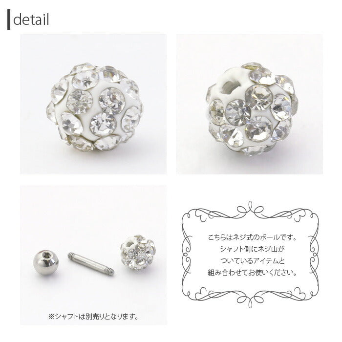 s2f-113-166 ボディピアス キャッチ 18G 16G 14G 12G 軟骨ピアス 舌ピアス へそピアス かわいい サージカルステンレス 金属アレルギー対応 パヴェ ボール トラガス ラブレット レディース ピアスキャッチ ボディピ 軟骨用 軟骨 ピアス ボディーピアス