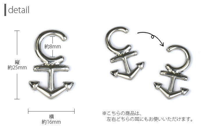 【全品送料無料】 ボディピアス 軟骨ピアス 10G サージカルステンレス 金属アレルギー対応 碇 錨 マリン トライバル 変形 個性的 ユニーク シルバー スタイリッシュ ラージゲージ セカンドピアス 軟骨用 軟骨 ピアス ボディーピアス