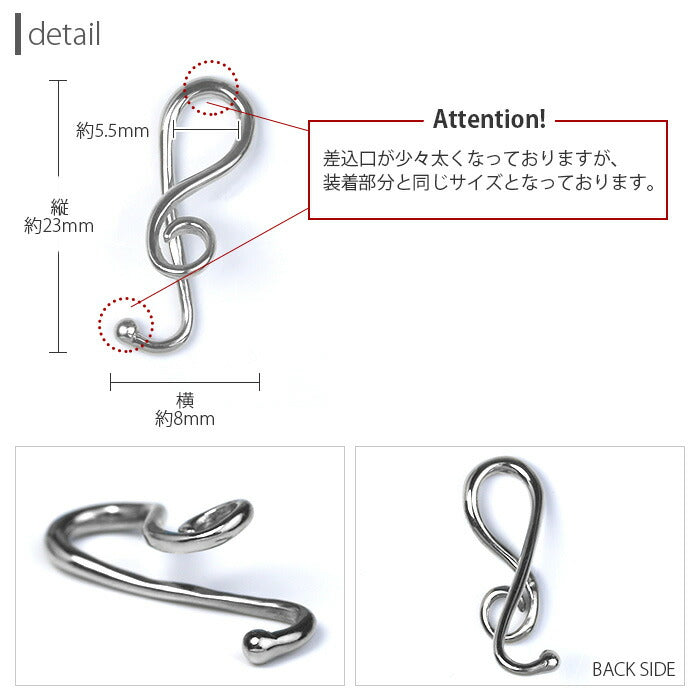 【全品送料無料】 ボディピアス 軟骨ピアス 14G サージカルステンレス 金属アレルギー対応 かわいい 音記号 音符 変形 変形ピアス ラージゲージ 片耳用 ユニーク スタイリッシュ センカドピアス 軟骨用 軟骨 ピアス ボディーピアス